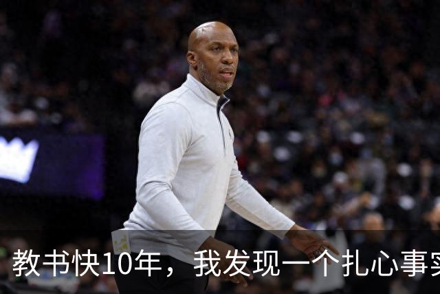 教书快10年，我发现一个扎心事实：班里成绩垫底的孩子，开家长会时，父母总有一个极其反常的小动作